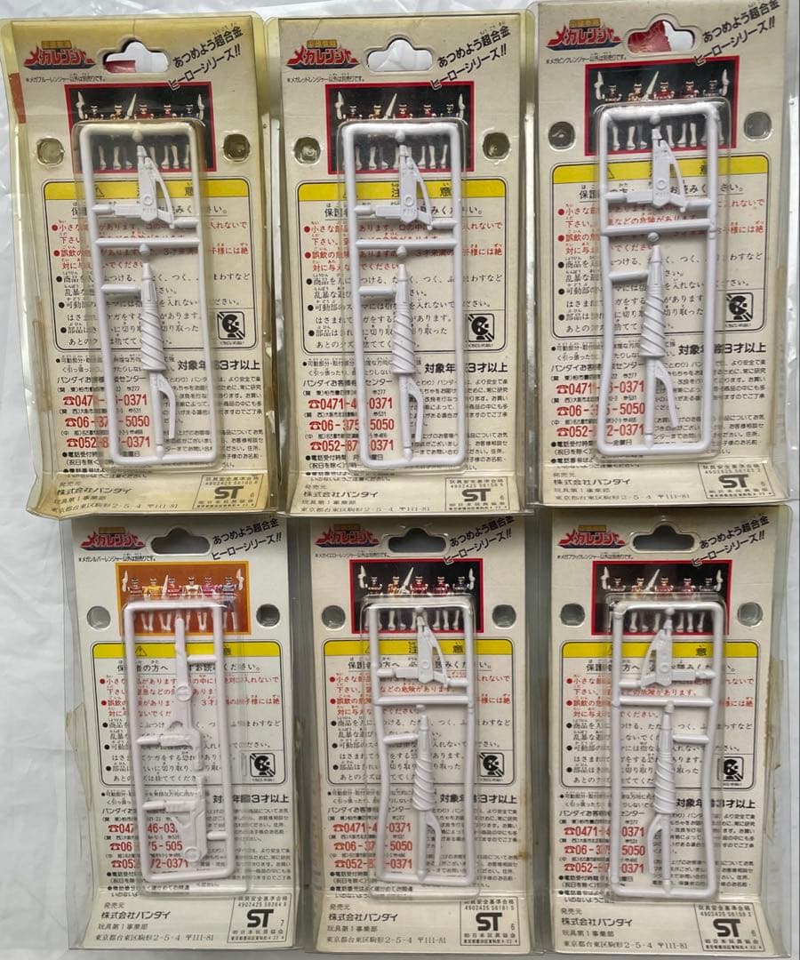 【未開封】超合金メガレンジャー6体セット電磁戦隊メガレンジャー バンダイ