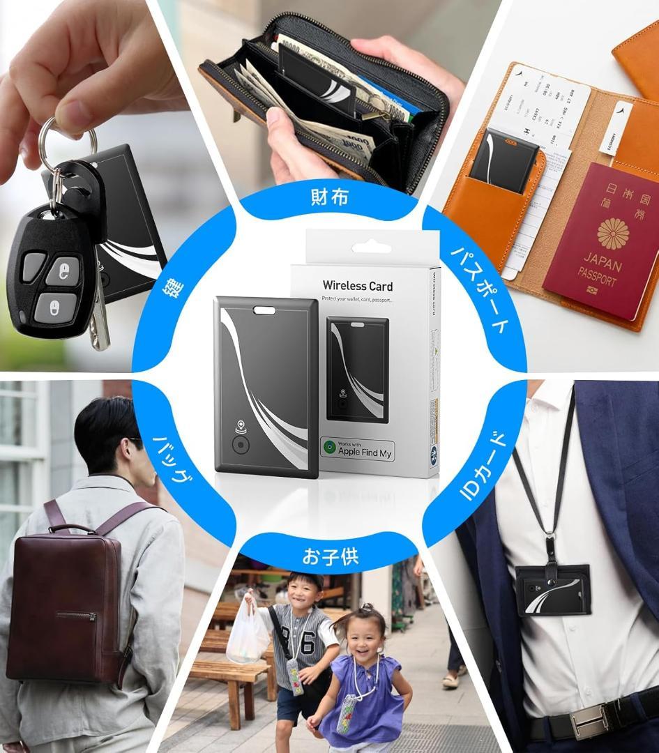 紛失防止タグ 2mm超薄 エアタグgps小型 探し物 充電不要 スマートタグ A