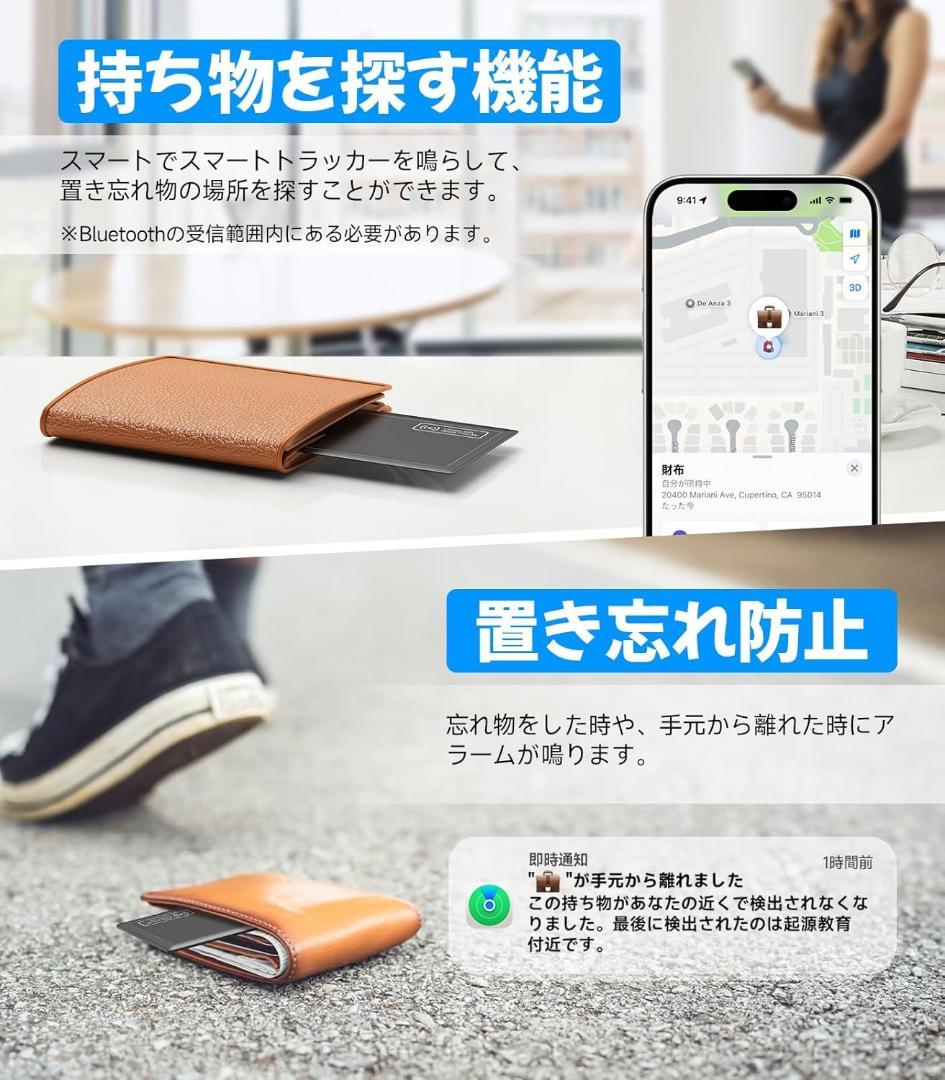 紛失防止タグ 2mm超薄 エアタグgps小型 探し物 充電不要 スマートタグ A