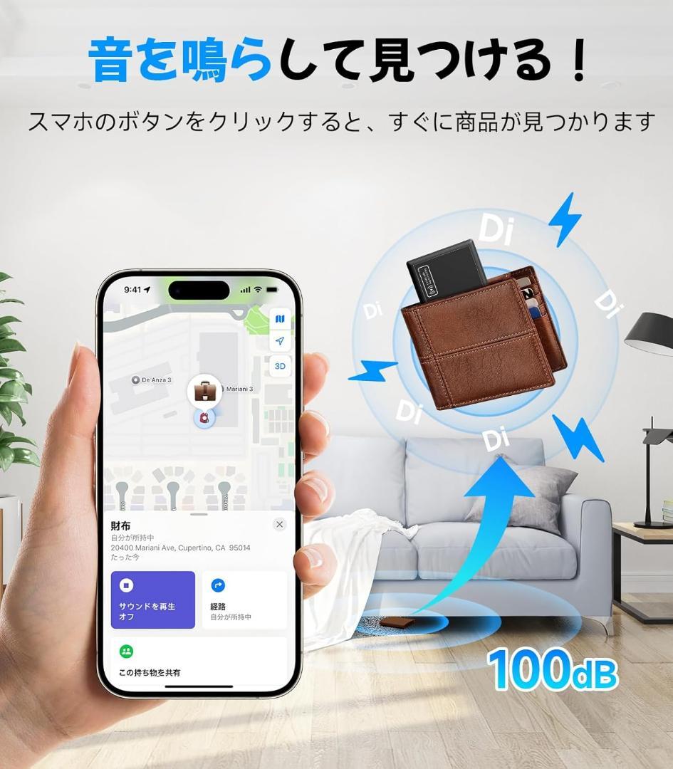 紛失防止タグ 2mm超薄 エアタグgps小型 探し物 充電不要 スマートタグ A