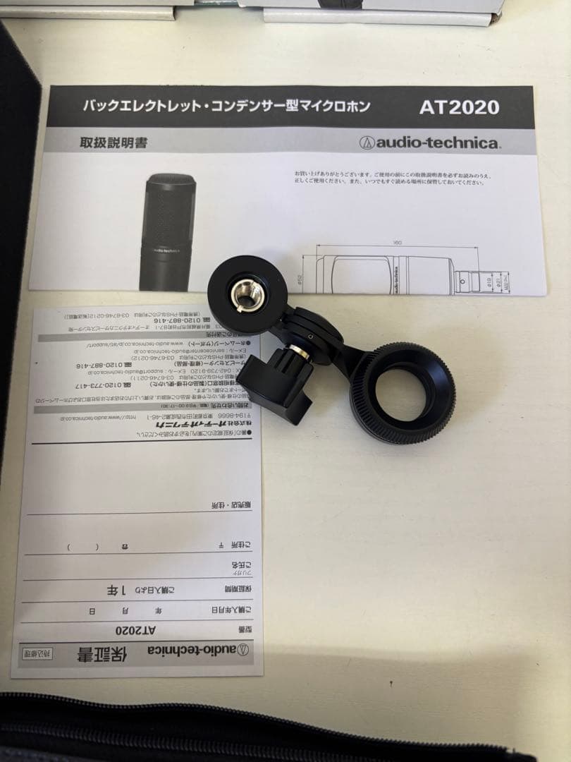 ◆【送料無料】audio-technica AT2020 コンデンサーマイク