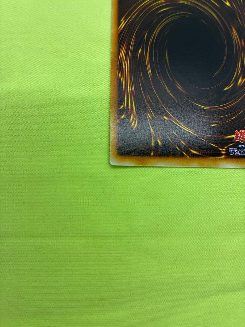 【美品】遊戯王 ブラック・マジシャン 初期ウルトラレア