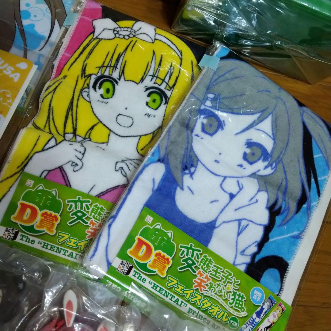 変態王子と笑わない猫。 フィギュア マウスパッド タンブラー タオル