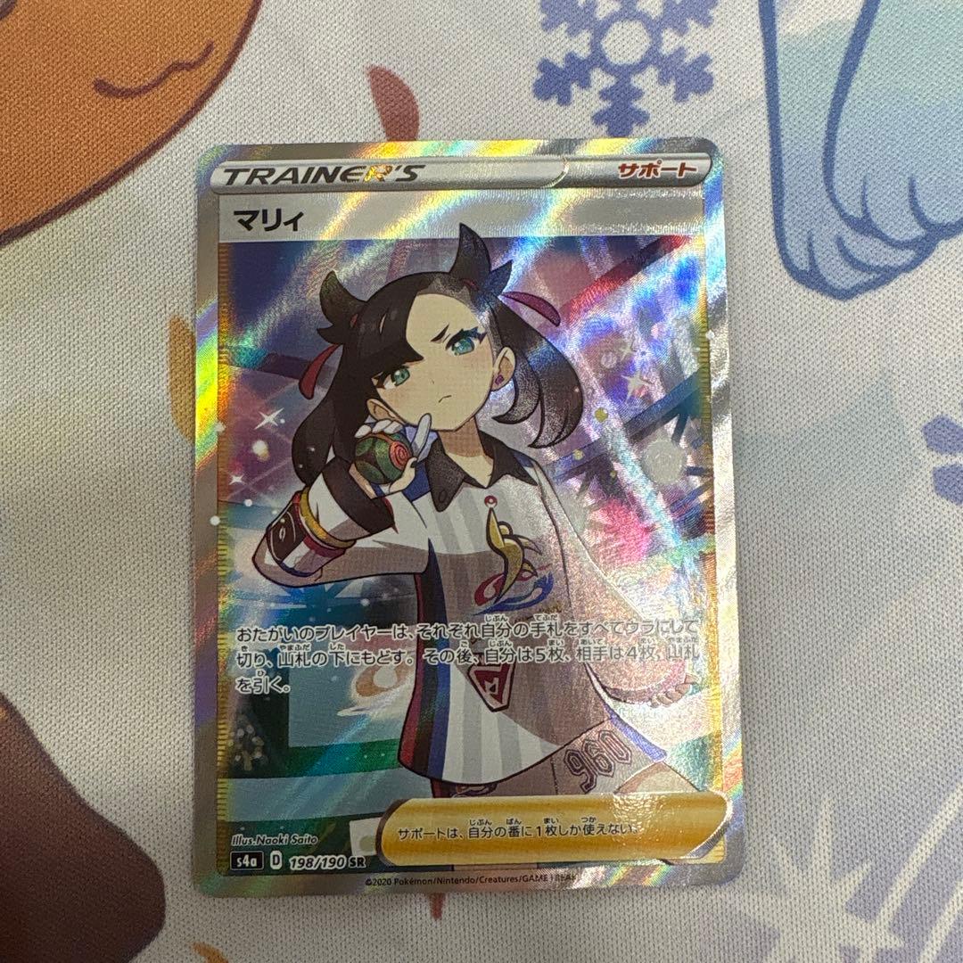 マリィ　シャイニースター　sr