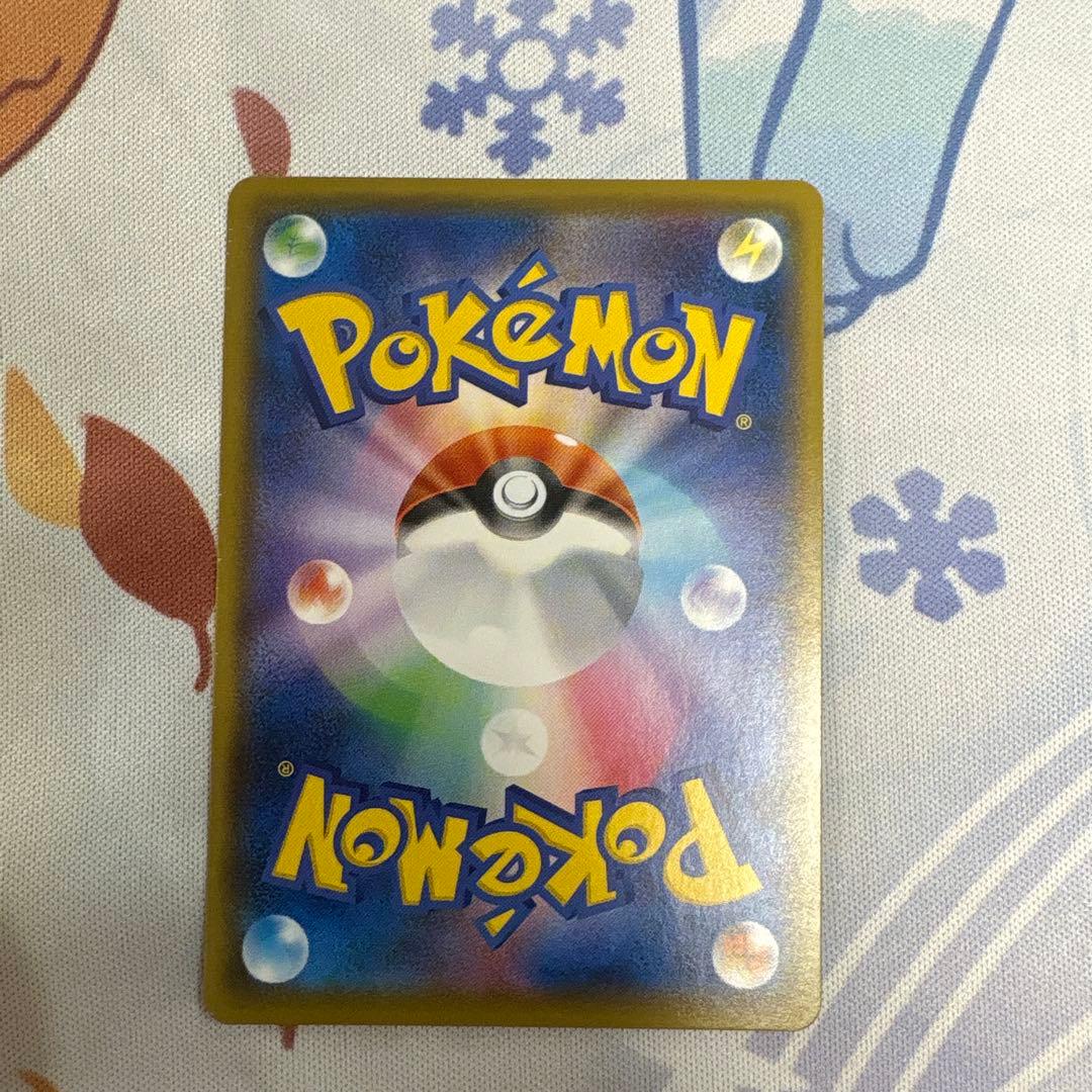 マリィ　シャイニースター　sr