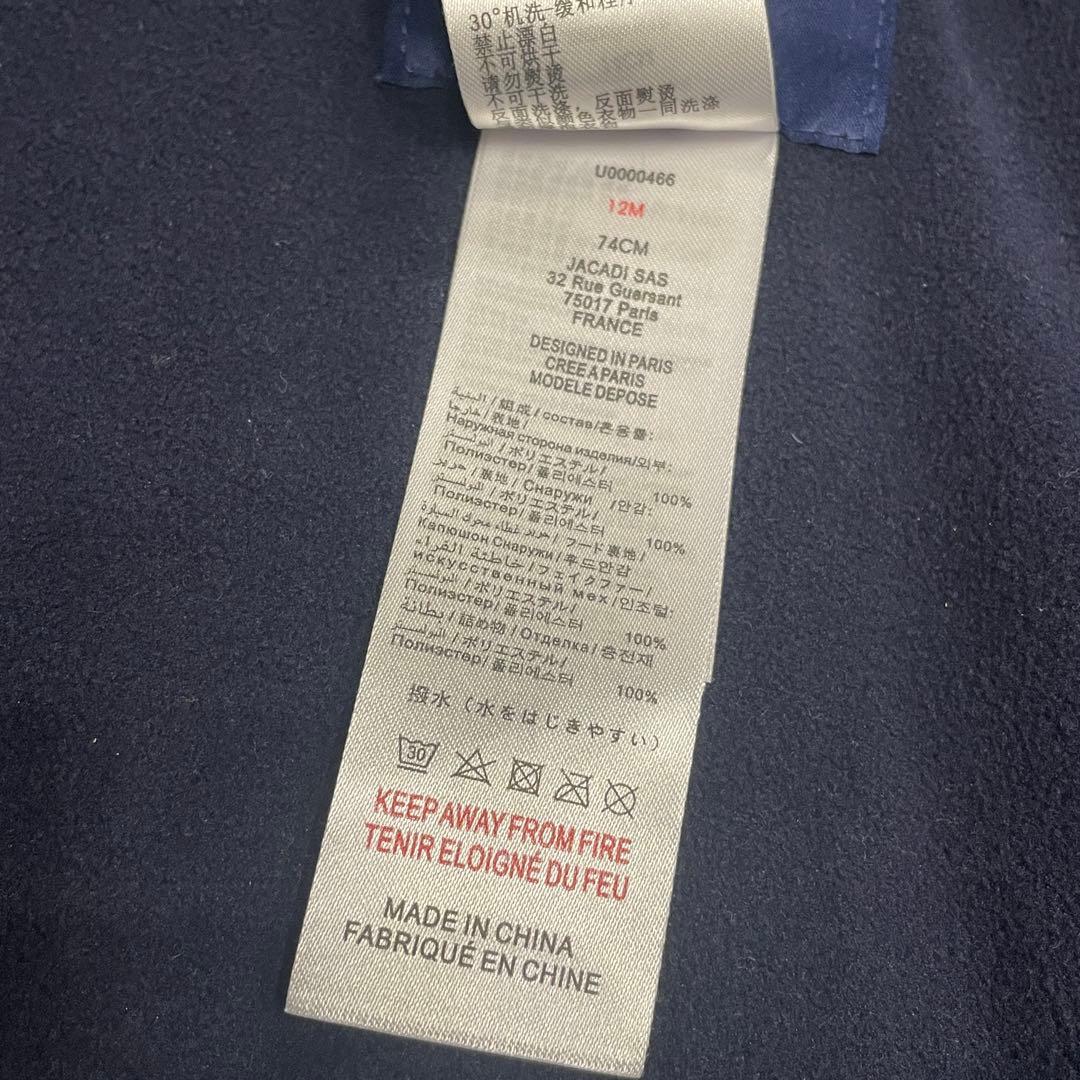 jacadi チューリップ柄　中綿入りジャケット　12m ネイビー　ファー　撥水