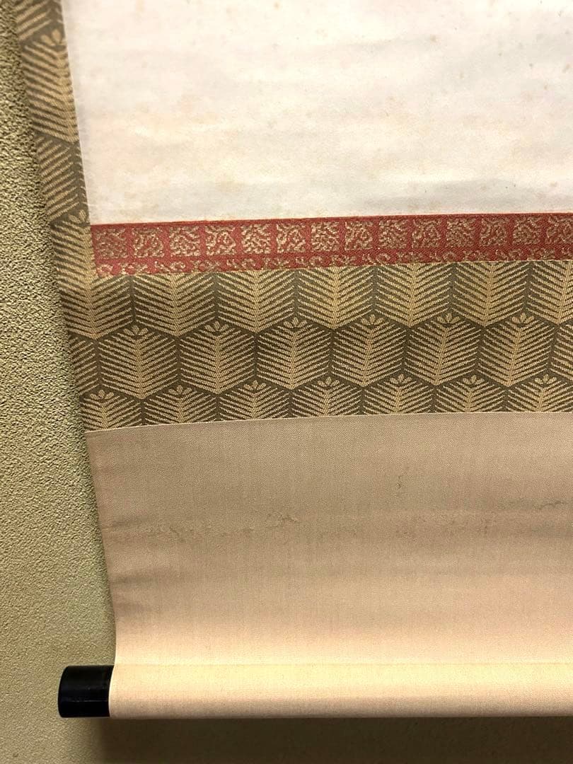 掛け軸【閑座聴松風】東大寺長老　狭川明俊大僧正