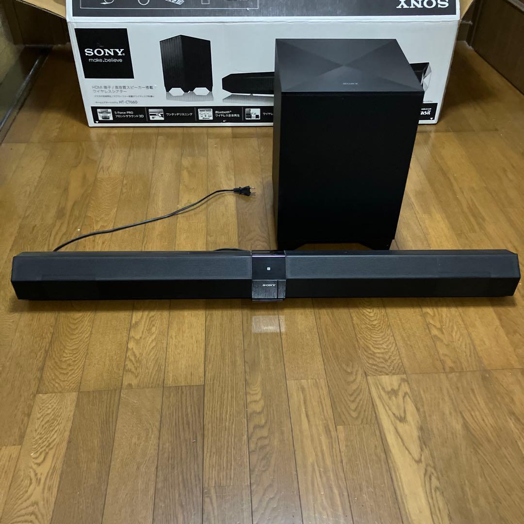 ソニー　SONY ホームシアターシステム