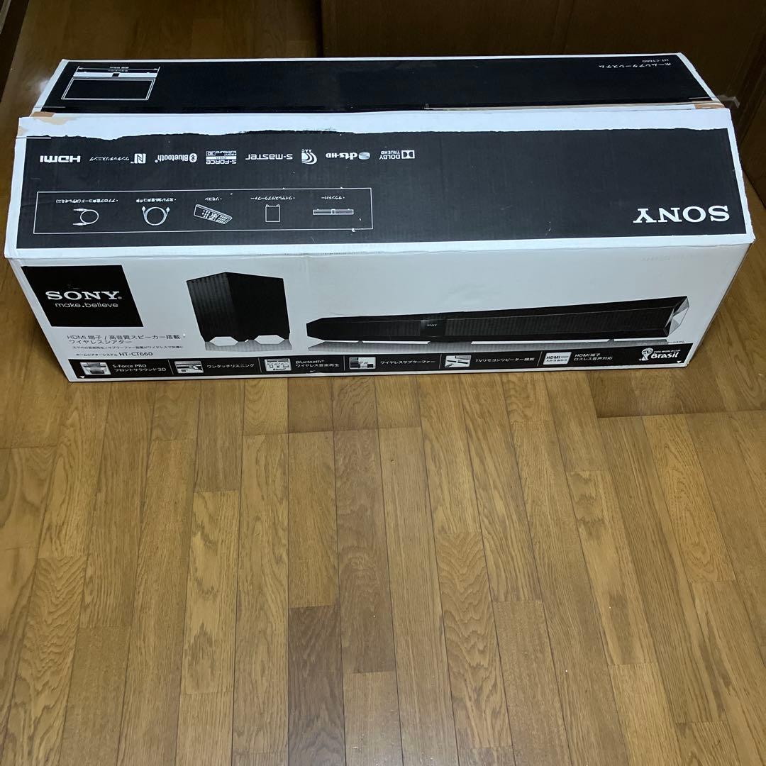 ソニー　SONY ホームシアターシステム