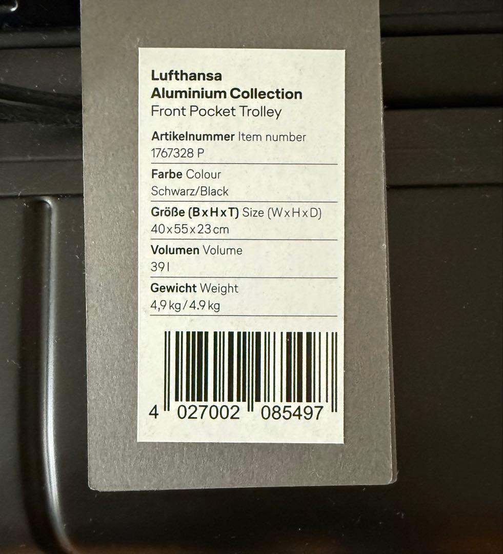 【新品未使用】ルフトハンザ アルニウムコレクション フロントポケット トロリー