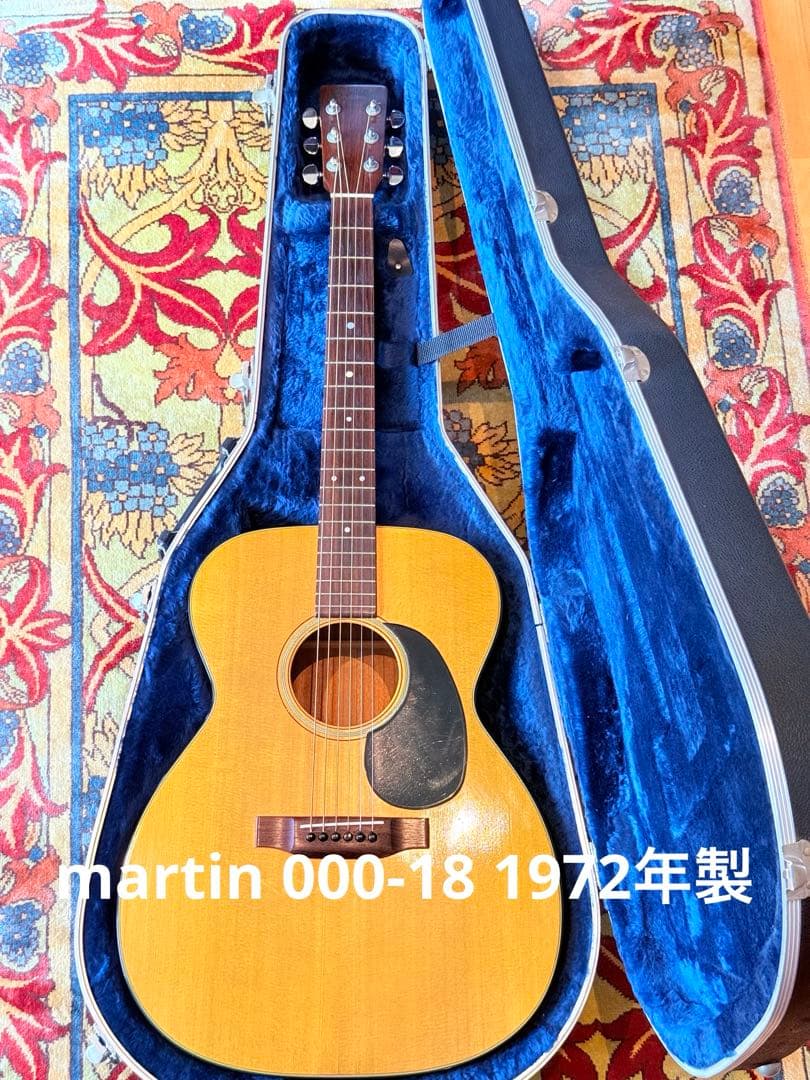 Martin 000-18 1972年製 ヴィンテージ 極上コンディション希少品