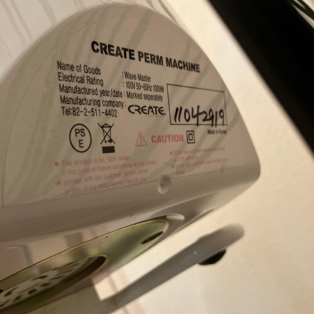 Wave Master（ウェーブマスター）ホワイト　デジタルパーマ機器