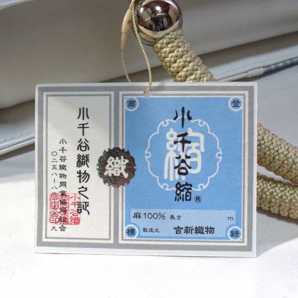 bag_s_54 小千谷縮 生地 バック 彩小径 ブランド 日本製 新品