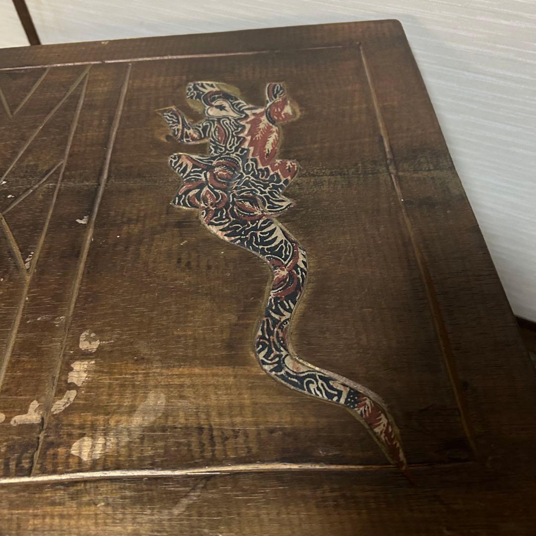 ヴィンテージ家具　トカゲ柄　極希少コラージュ　レトロ　アジアン家具　立体レリーフ