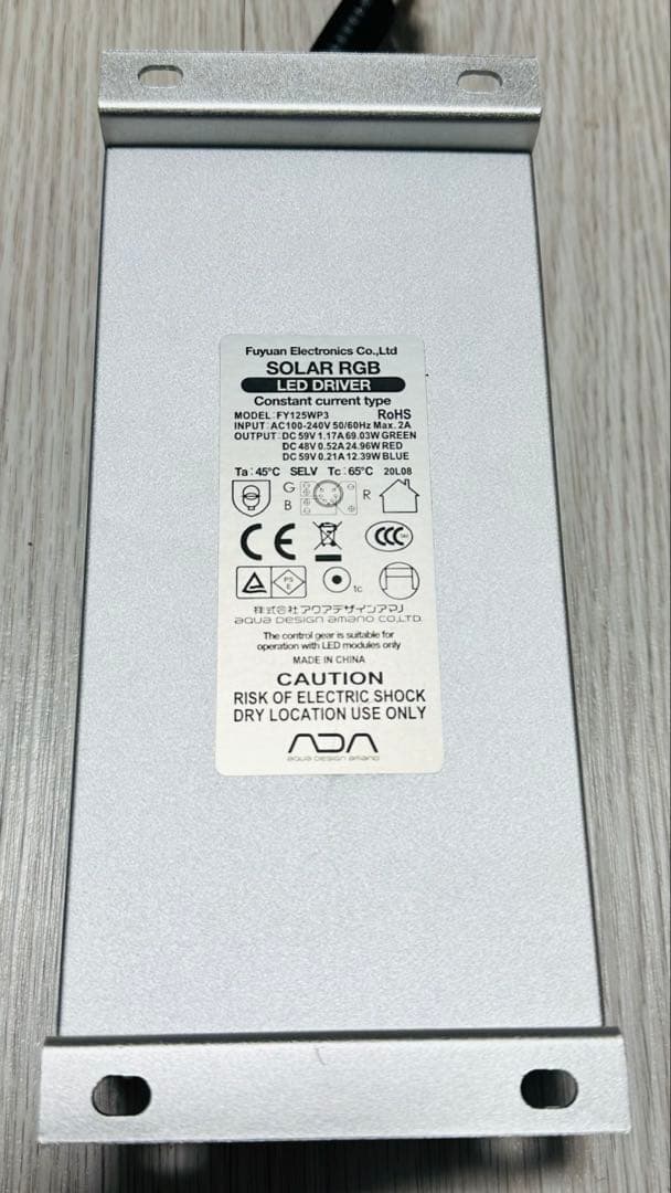 ADAソーラーRGB 水槽用 LEDライト