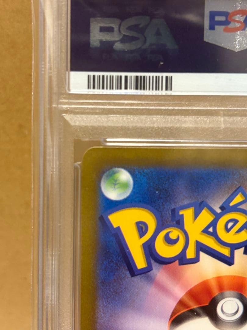 名探偵ピカチュウプロモ　psa10