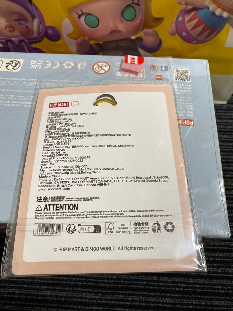 THE MONSTERS exciting macaron アソートボックス