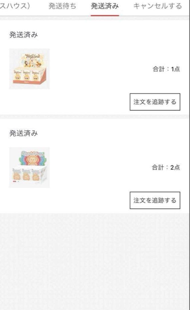 【正規品・未開封】Labubu Big into Energy 12箱