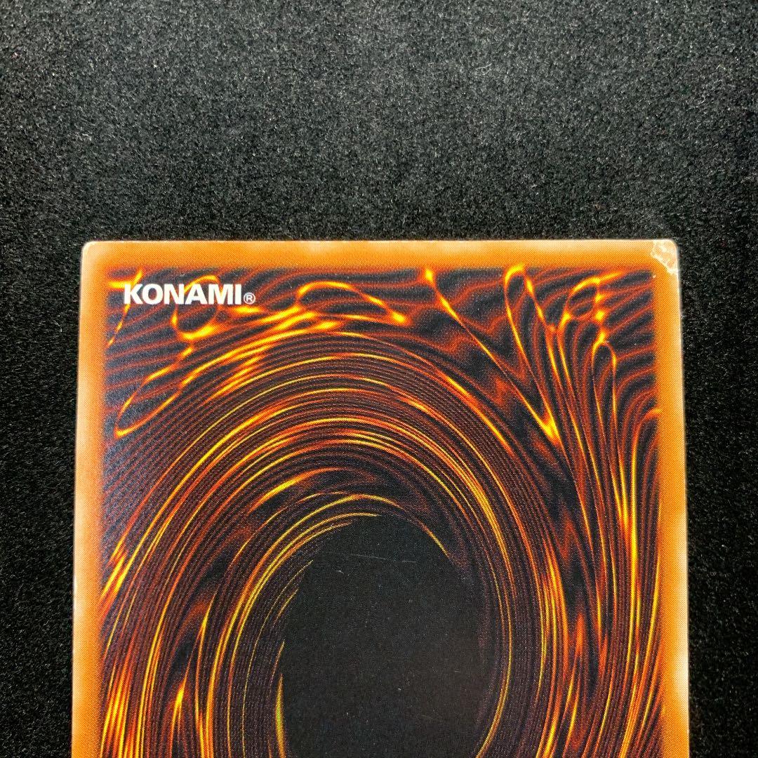 遊戯王 ブラック・マジシャン　アルティメットレア