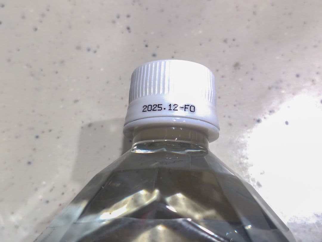 賞味期限近い Life Essence. エコウォーター 3本セット ポタポタ