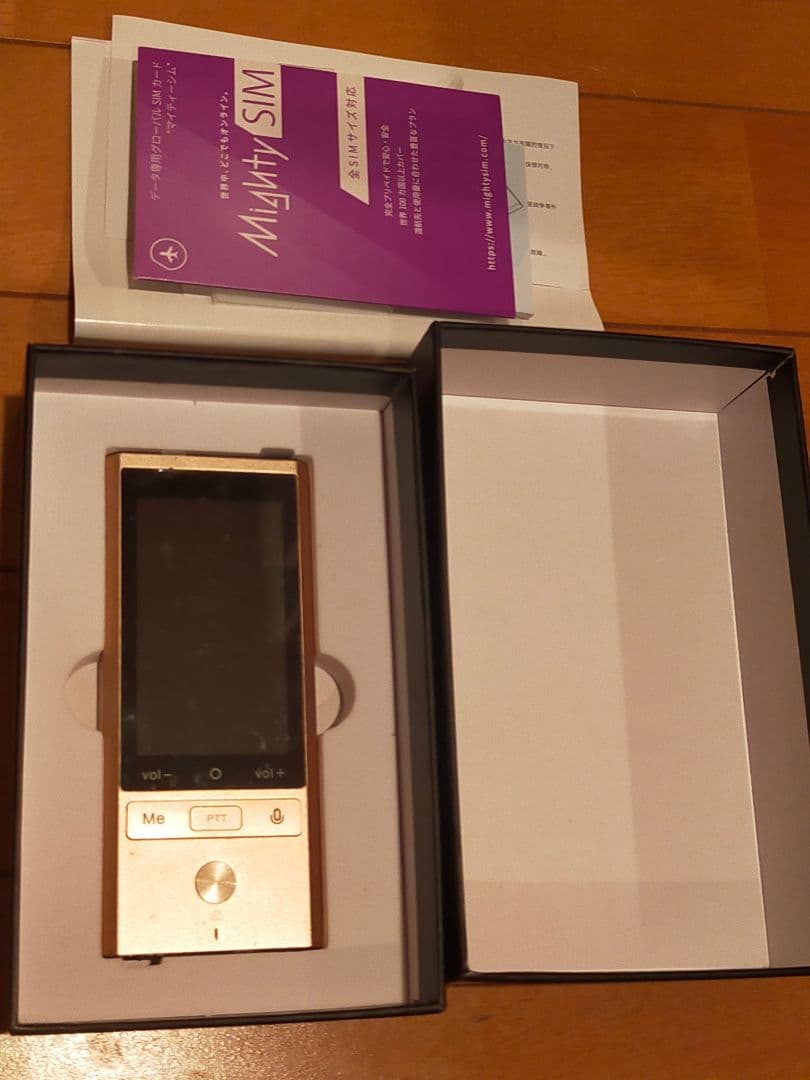 ヒロ・コーポレーション スマート翻訳機 ゴールド