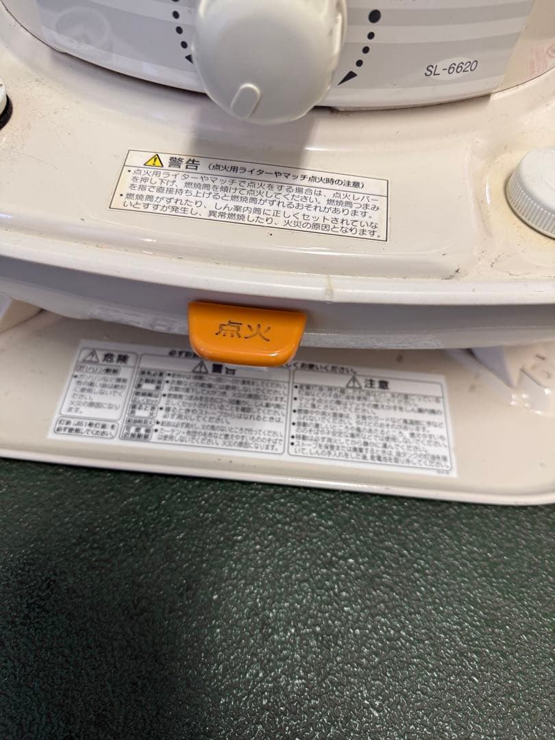 SL-6620 ホワイト石油ストーブ 2020年製