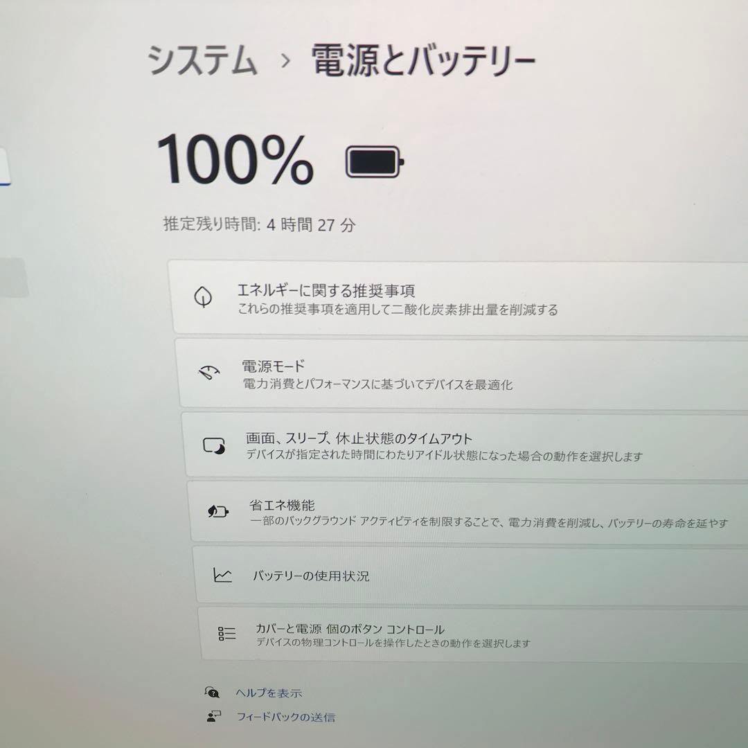 美品LaVieVEGA LV750/R【有機ELUltraHD4Kディスプレイ】