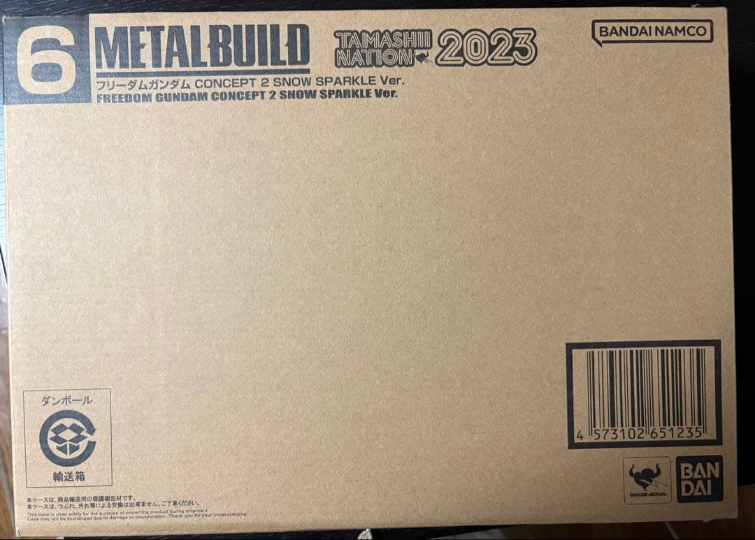 メタルビルド　フリーダムガンダム SPARKLE Ver. 新品未開封