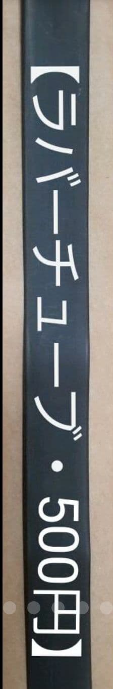 ふくろう　ファルコンステンレススパイクタイプ　お出かけ用　分解式　ハンドメイド