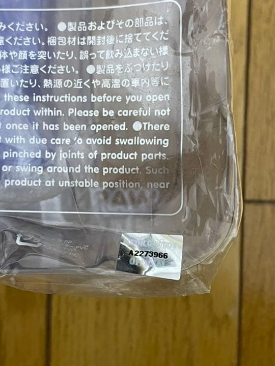 KAWS BFF MoMA EXCLUSIVE BLUE カウズ　新品未開封