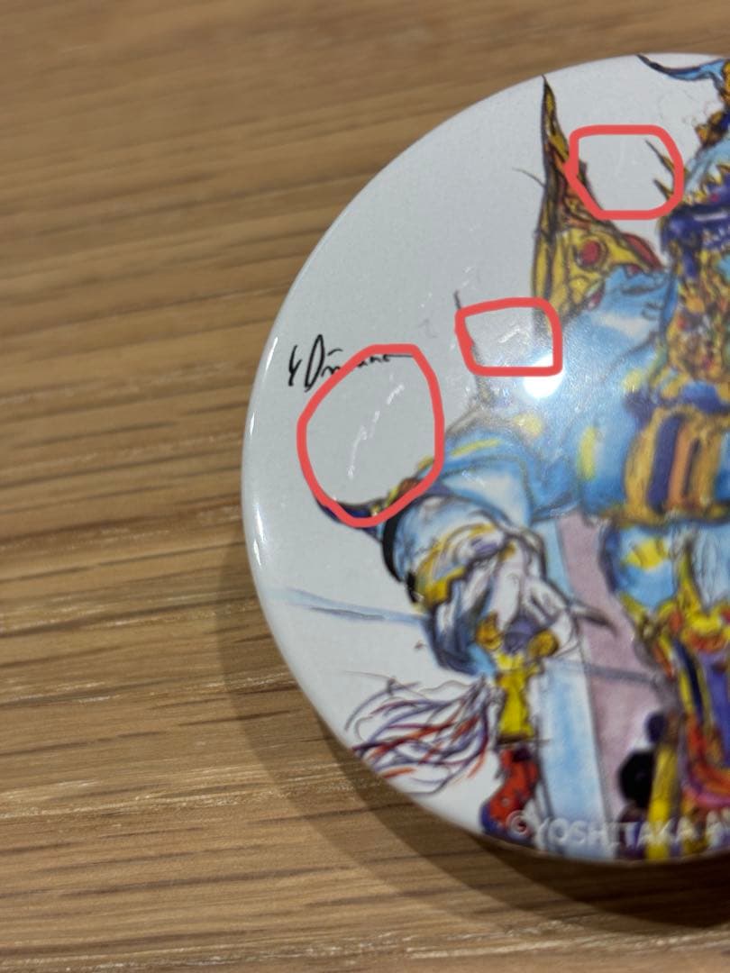 ファイナルファンタジー 天野喜孝の世界展 限定ガチャ缶バッジ エクスデス