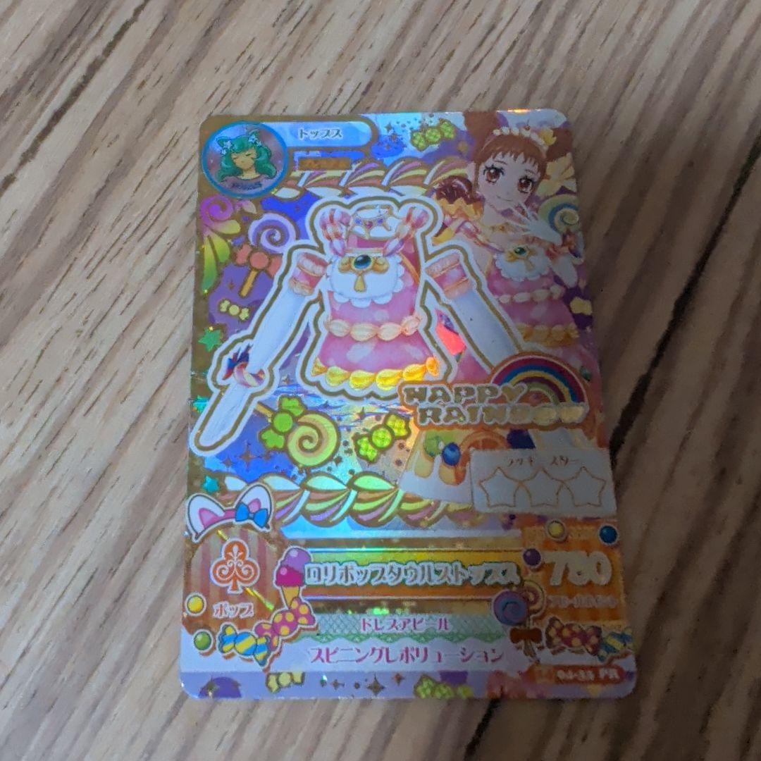 アイカツカード 100枚以上 オーロラキス プレミアム 大量 レア