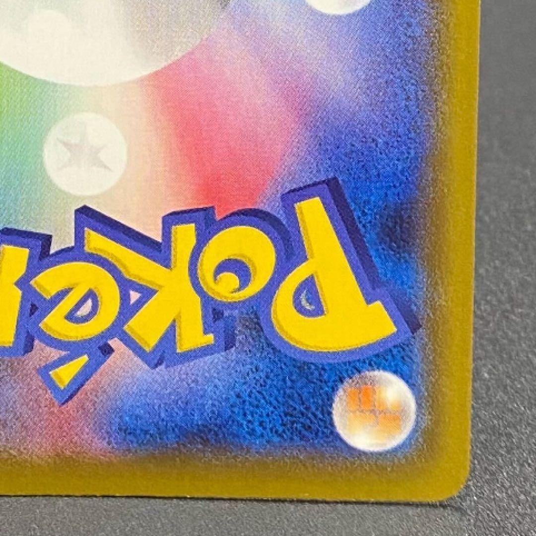 ニンフィアVMAX HR S6a イーブイヒーローズ 093/069