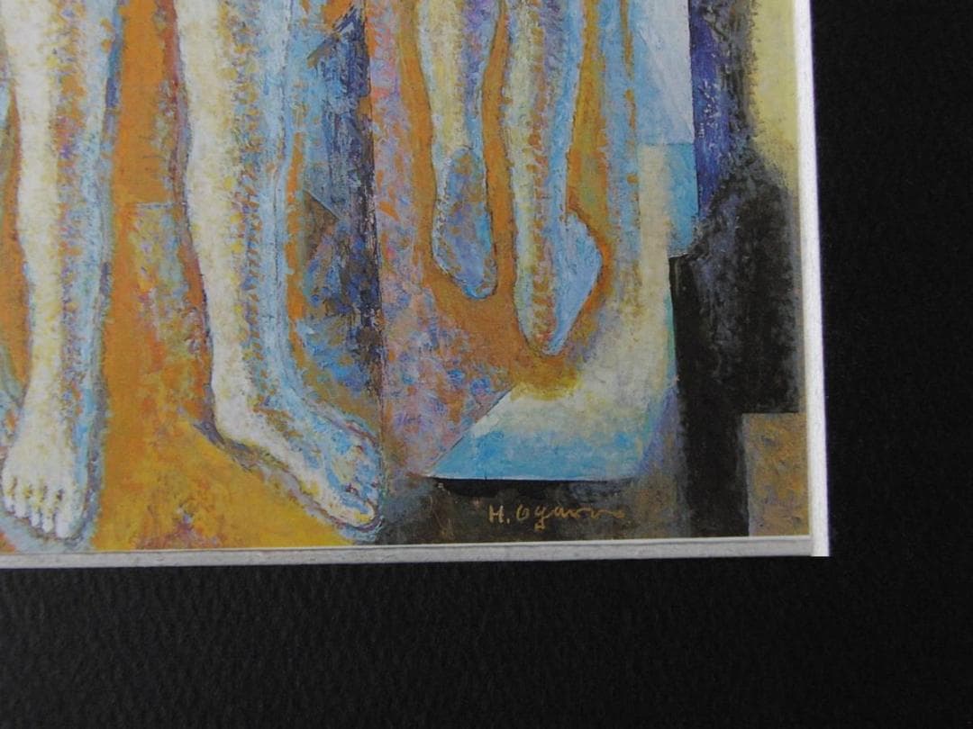 小川博史、【スニオンの三女神】、希少な額装用画集より