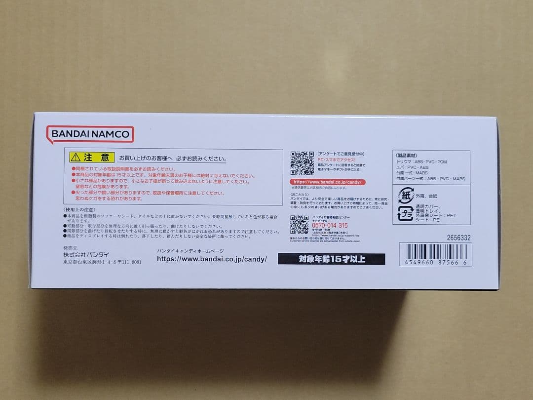 想造ガレリア　風の谷のナウシカ　トリウマ　カイ・クイ & ユパ