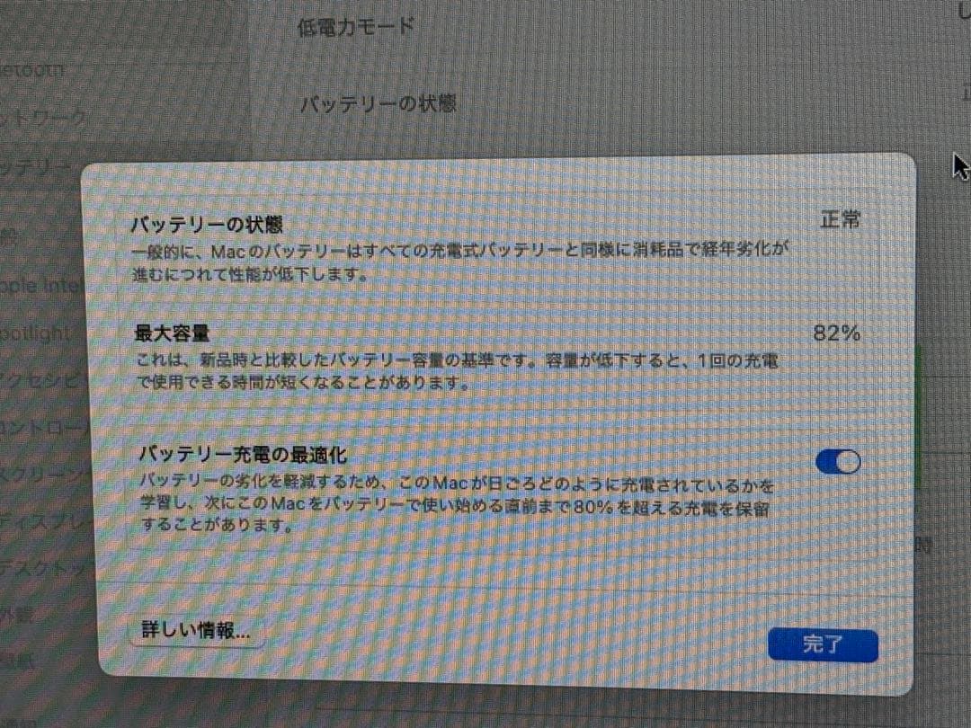 MacBook本体 MacBook pro 13 (2022 M2) 16GB