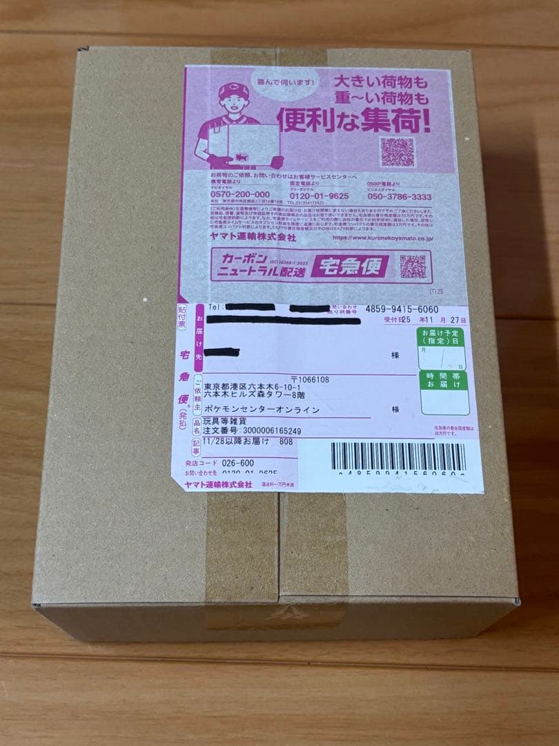 初版ポケセン産 MEGAドリームEX シュリンク付　1BOX メガドリーム