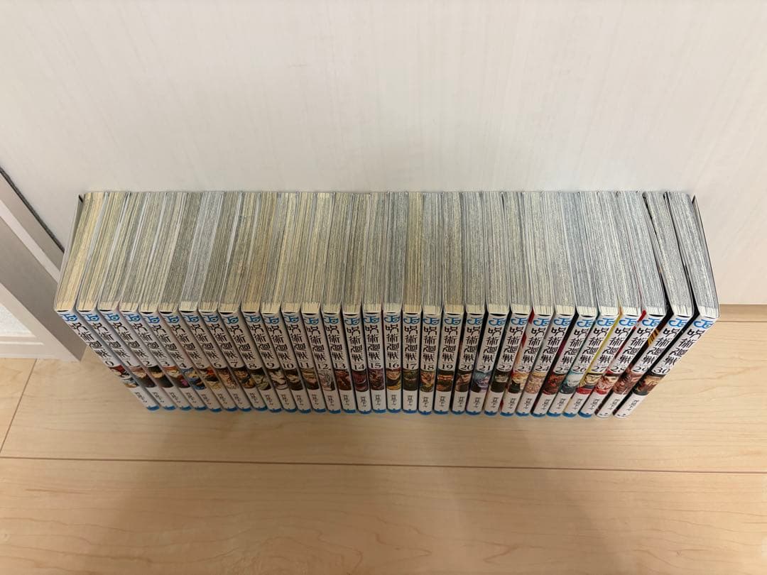 呪術廻戦　全巻　0〜30巻　まとめ売り