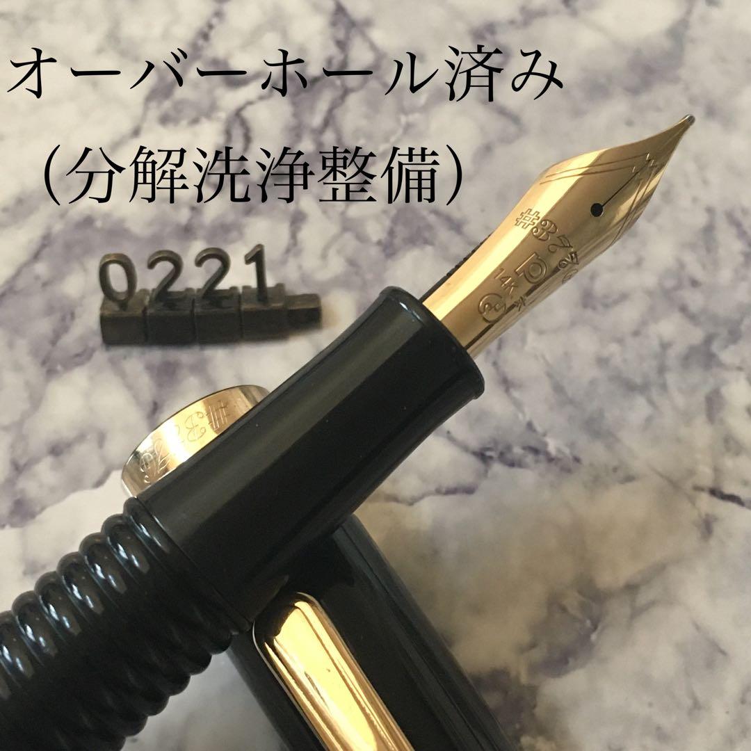 #0221 オーバーホール済み 万年筆 PLATINUM ギャザード 14k
