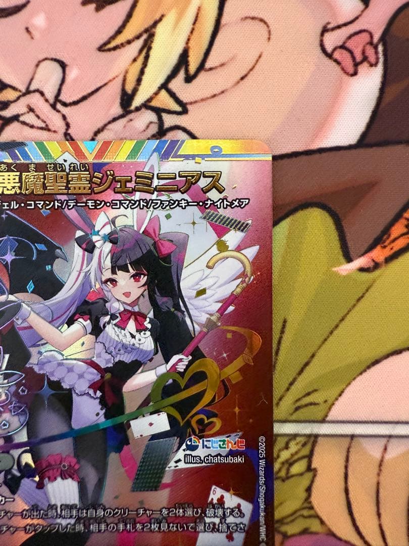 デュエルマスターズ　にじさんじ　 悪魔聖霊ジェミニアス　夜見れな　サイン入りシク