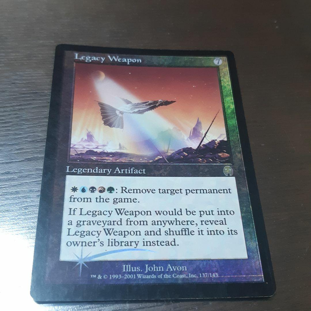 MTG レガシーの兵器(英語版)foil