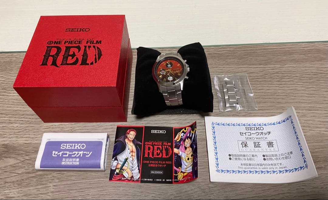 SEIKO ONE PIECE FILM RED 2000本 限定モデル