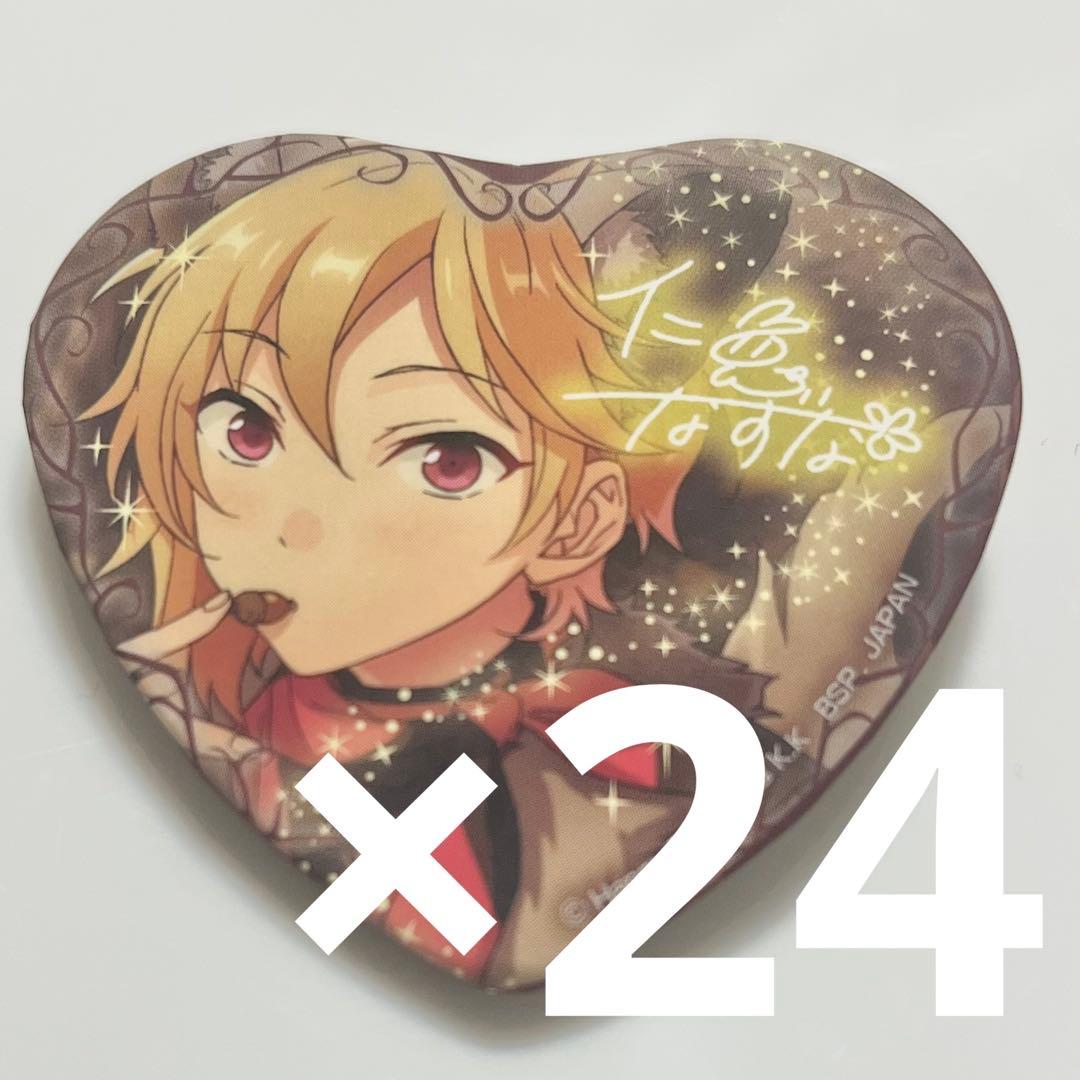 あんスタ　仁兎なずな　とるパカ　24点