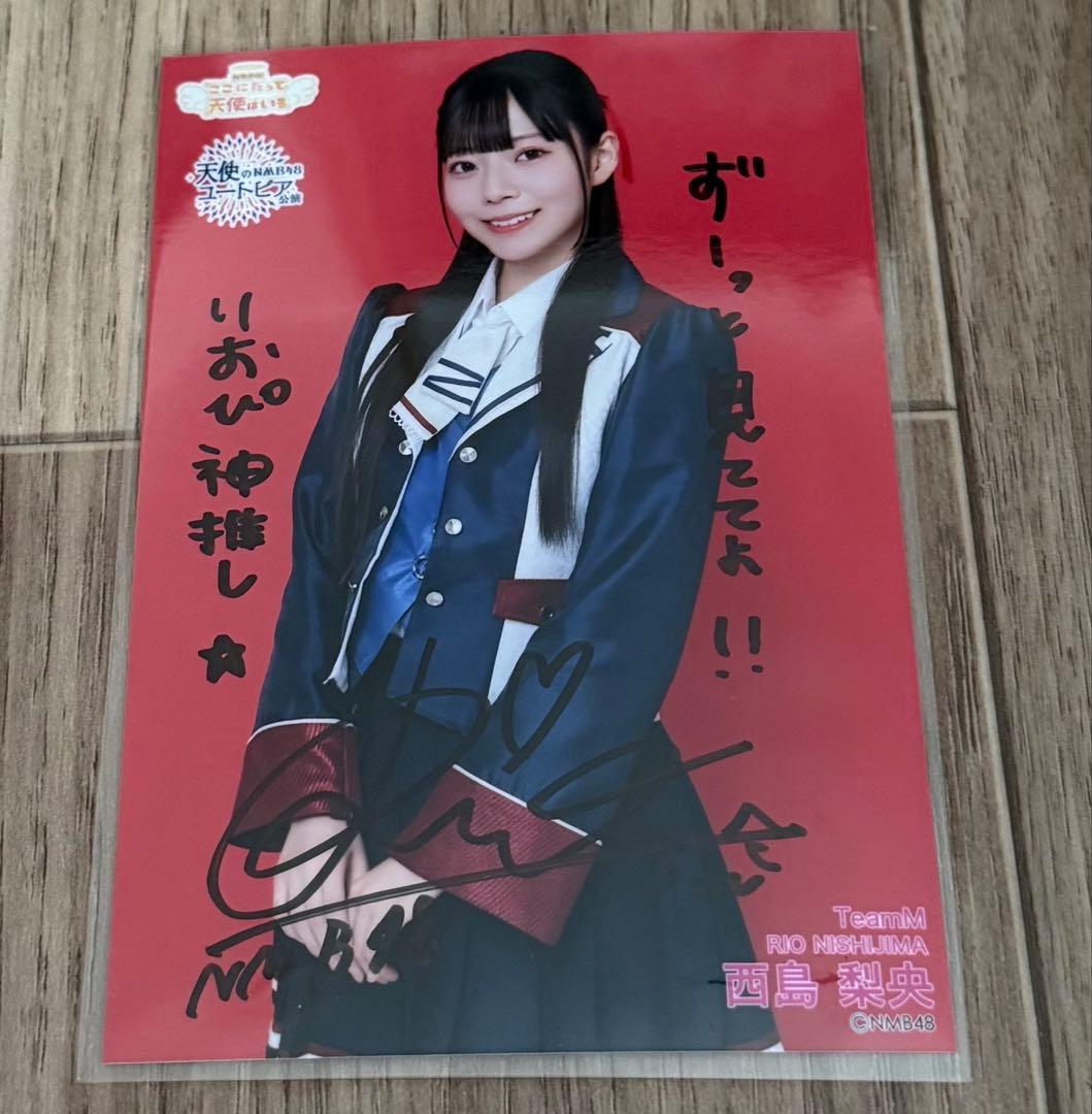 NMB48 西島梨央　サイン入り生写真