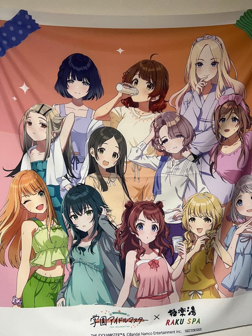 極楽湯　学園アイドルマスター　コラボキャンペーンのぼり　当選品