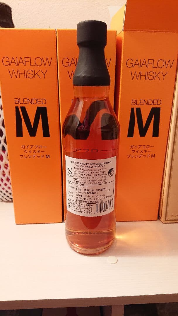 ガイアフローM 500ml 2本セット