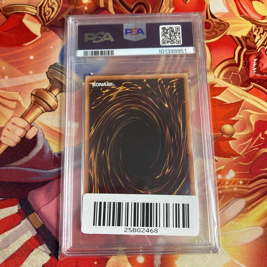 遊戯王　ウィッチクラフトゴーレム・アルル　PSA　20th