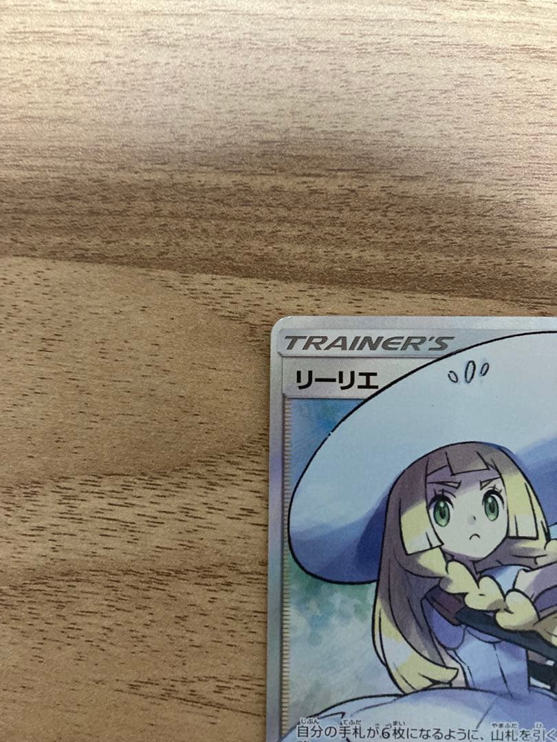 TRAINER'S 帽子リーリエ sr