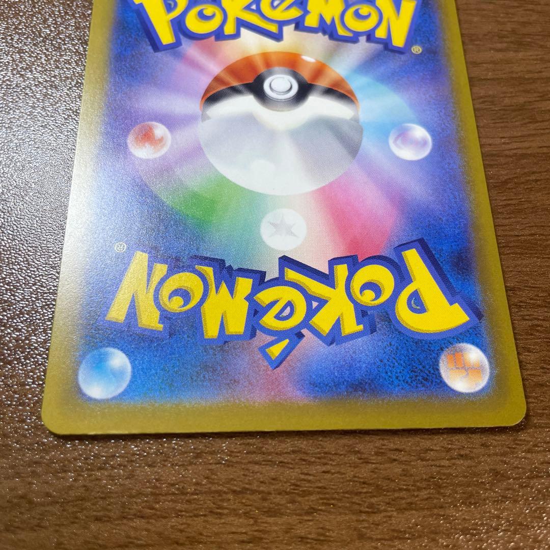 メガゲンガーexSAR & メガリザードンexMA