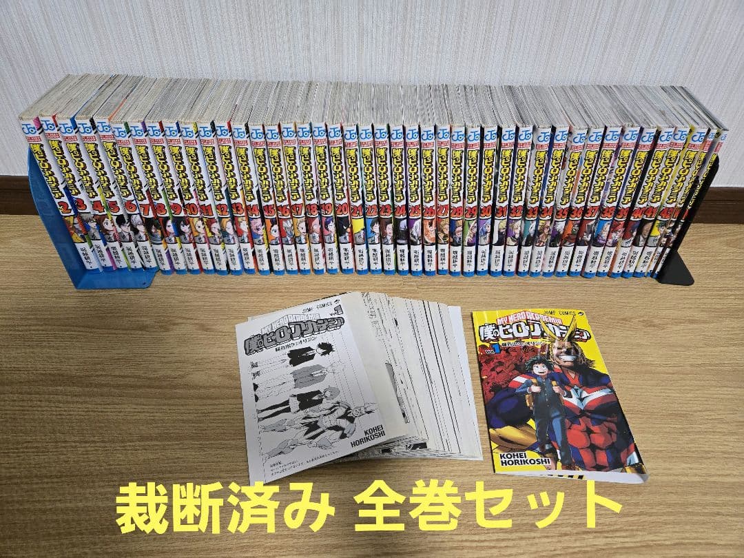 僕のヒーローアカデミア 全巻セット＋映画3,4作目特典付 裁断済み